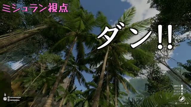 【PS4】グリーンヘル初見マルチプレイ！過酷なサバイバル生活スタート！(GREEN HELL) смотреть онлайн