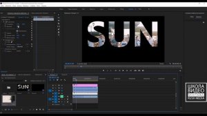 Видео внутри текста (Adobe Premiere Pro)