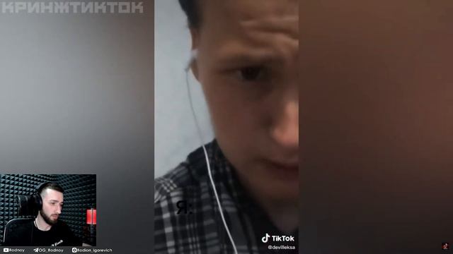 RODNOY СМОТРИТ - ТРЕНДЫ ТИК ТОКА / КРИНЖ TIK TOK #3 смотреть онлайн
