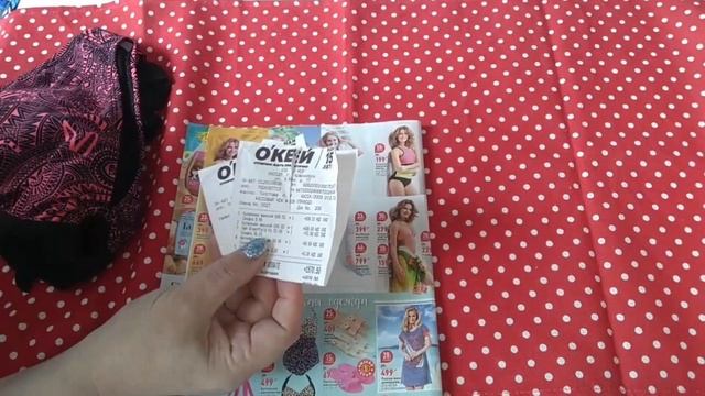 Спешите на акции в Окее/Готовимся к лету/Обзор каталога смотреть онлайн