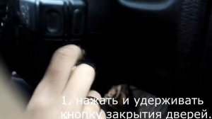 Синхронизация ключа для управления центральным замком Opel Astra g