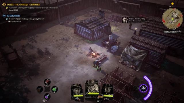 #WeirdWest #ЕгорХорцев #Прохождения #Вестерн #Мистика часть 2 смотреть онлайн