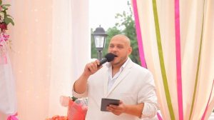 Константин Масальский ведущий на свадьбу