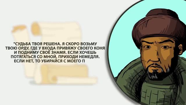 Кто были Кыргызы смотреть онлайн