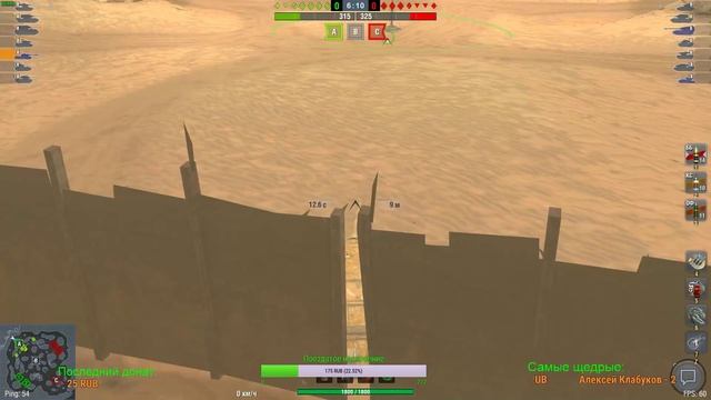 World of Tanks Blitz | Ивент Mad Games смотреть онлайн