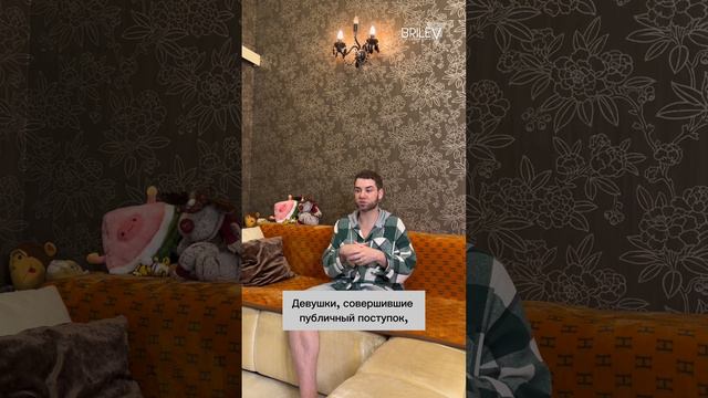 Сдержанность на людях. Часть 1. Владимир Брилёв смотреть онлайн