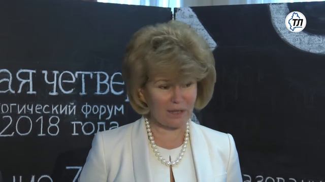 Тюменская область – признанный законодатель моды в образовании смотреть онлайн