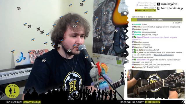 Kirya Live. Стул заказов смотреть онлайн