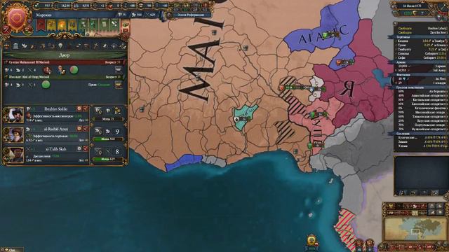 Марокко и Гранада(кооп)"Europa Universalis IV" смотреть онлайн