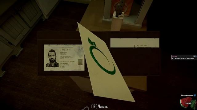 Прохождение демки Scene Investigators