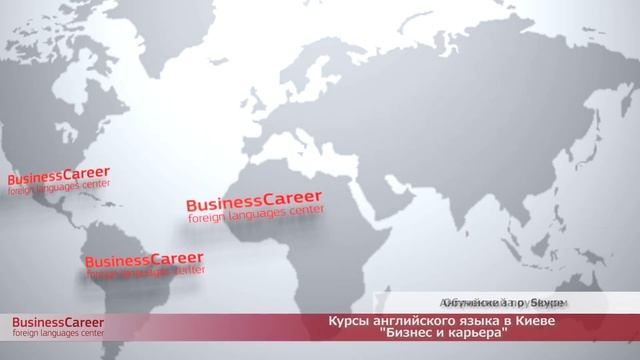 Курсы английского языка. Школа английского языка. смотреть онлайн