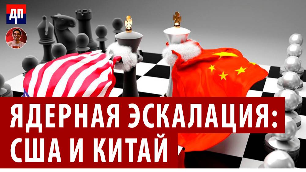 Милитаризация Германии: Как США ведут мир к ядерному противостоянию | Дэнни Хайфон