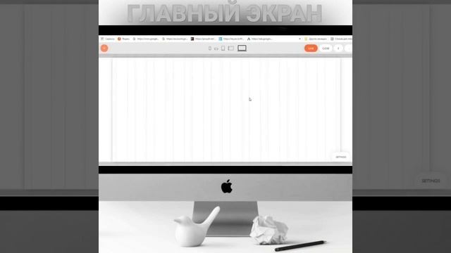 Сайт на Тильде смотреть онлайн