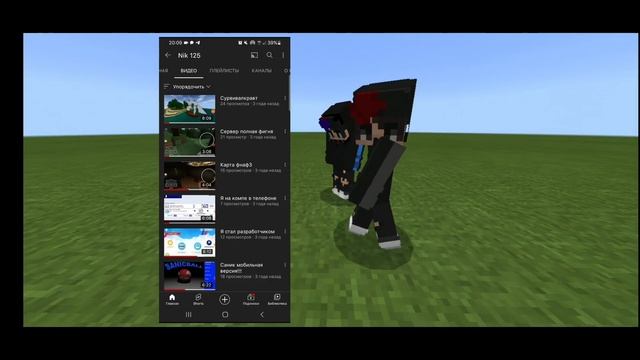 ??| Это они....| Смотрим наши старые каналы с Михой / MCPE 1.1.5?? смотреть онлайн