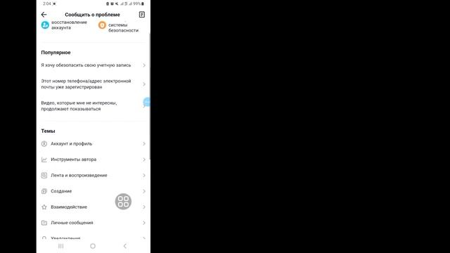 Смартфоны для различных нужд