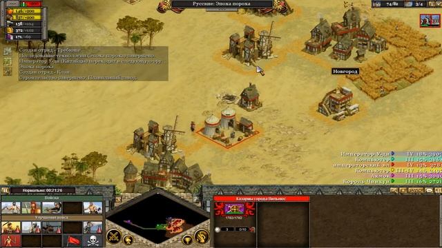 обзор Rise of Nations: Extended Edition смотреть онлайн