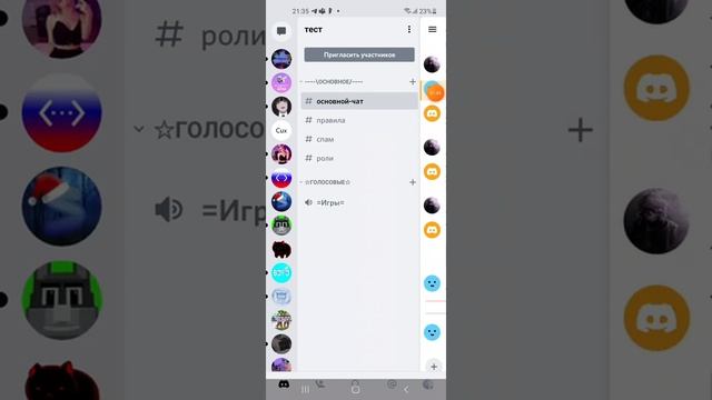 Как создать бота? | #2 Кастомные команды модерации, Бан, Мут и Кик смотреть онлайн