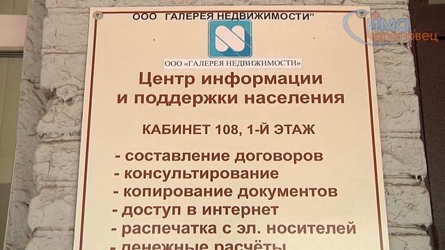 24.04.2015 Проект "Госуслуги: ваша оценка" в МФЦ смотреть онлайн