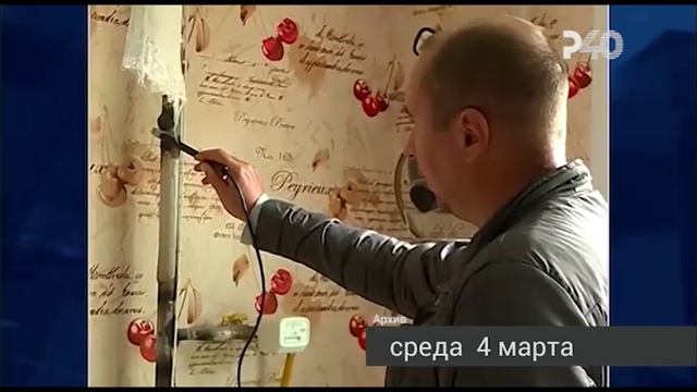 Cобытия недели. от 06.03.20 смотреть онлайн