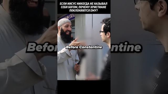 Христианин: Если Иисус не был Богом, тогда почему христиане поклоняются ему? смотреть онлайн