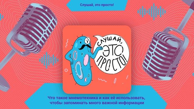 Литературный круглый стол 