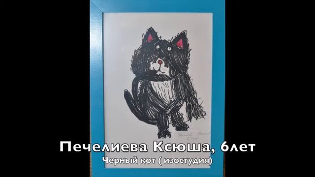 Галерея детского рисунка в ЖК Вершинино смотреть онлайн