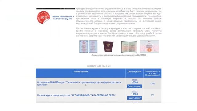 Курс "ВСЕОБЩАЯ ИСТОРИЯ ИСКУССТВА" смотреть онлайн