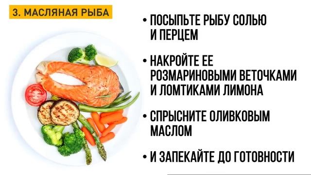 10 Продуктов, Которые Сделают Вас на 10 Лет Моложе смотреть онлайн