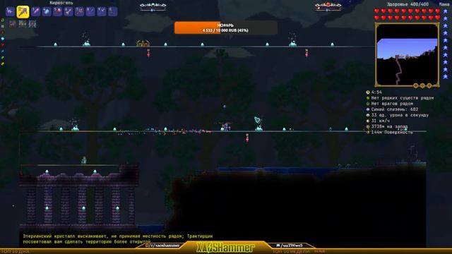 Террария - Calamity 1.5 - На 550Ti #6 смотреть онлайн