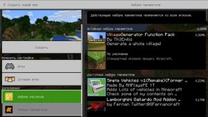 КАК ПОСТРОИТЬ ДЕРЕВНЮ ЖИТЕЛЕЙ НОМЕР 13 (ДЕРЕВНЮ КОМПОТА) ЗА 5 МИНУТ В МАЙНКРАФТ ПЕ 100% ТРОЛЛИНГ