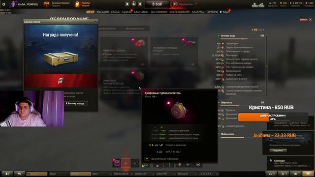 Т-54 обр1 ОН МОЖЕТ! смотреть онлайн
