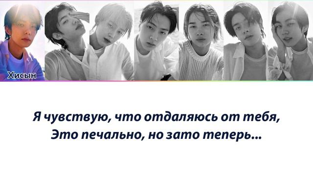 ENHYPEN - Attention, Please! ПЕРЕВОД НА РУССКИЙ (рус саб)