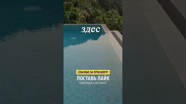 Как так то ... смотреть онлайн