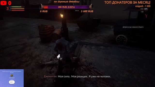 СТРИМ Vampyr ЗАЛЕТАЙ ! #1 смотреть онлайн