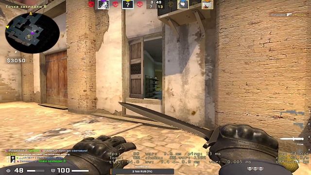 ✅CS:GO. Играю с чатом. NONPRIME.... смотреть онлайн