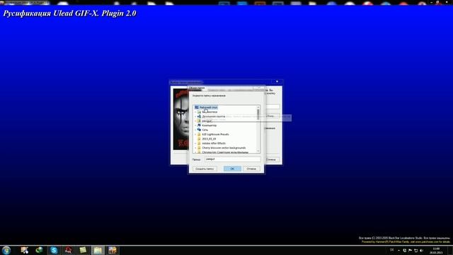 Ulead GIF X Plugin 2 0