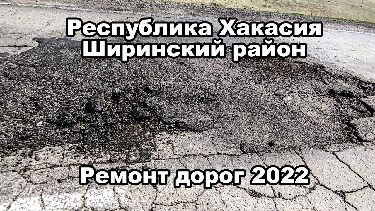 ДРСУ ШИРА ЖЖОТ 3 смотреть онлайн