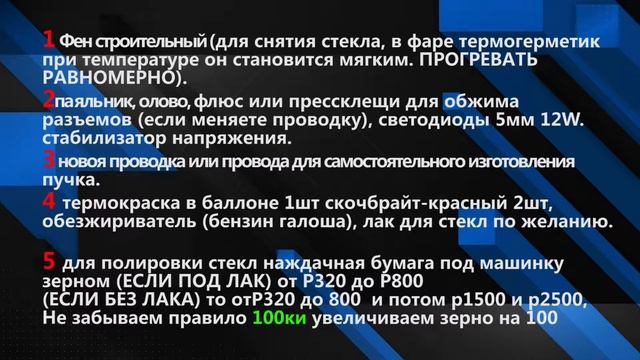 Интерьер для Радости
