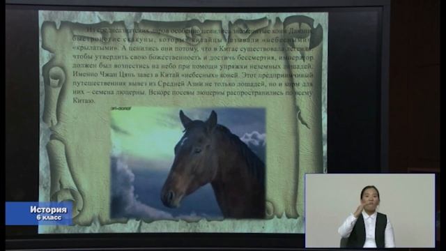 6-класс. История. 04.04.2020 г.