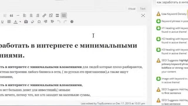 Подарок на $37 плагин оптимизации wordpress! смотреть онлайн