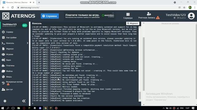 Как сделать SkyBlock | Aternos смотреть онлайн