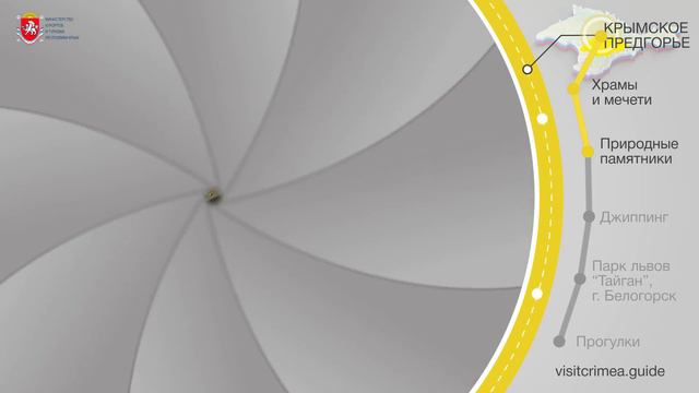 Открытый Крым Крымское предгорье смотреть онлайн