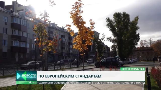 Канализационные люки как искусство. Благоустройство в Южно-Сахалинске смотреть онлайн