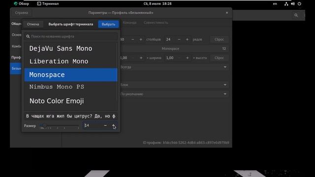 Устанавливаю Rocky Linux 9 первая реакция смотреть онлайн