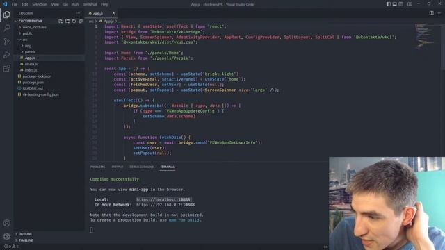 Создание VK Mini Apps // Frontend 2022