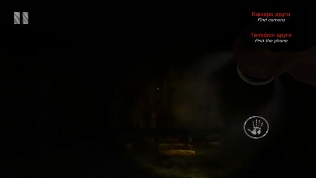 The House Android Gameplay (HD) смотреть онлайн
