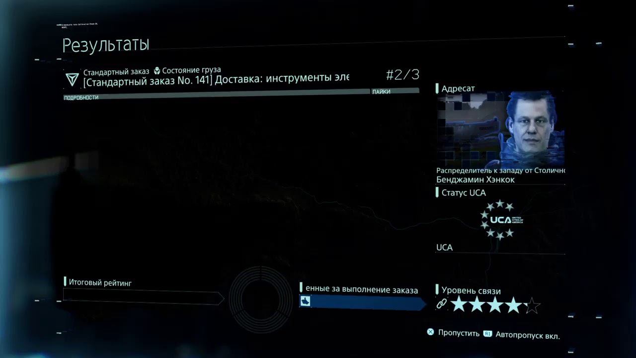 DS смотреть онлайн