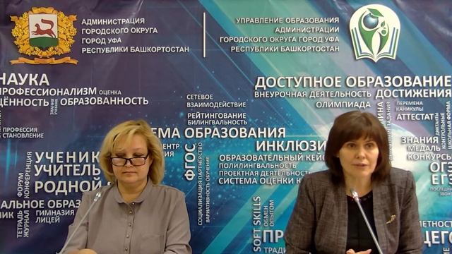 Брифинг по вопросам проведения школьного этапа всероссийской олимпиады школьников в 2021-2022 в уч. смотреть онлайн