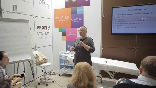 "Семь с половиной секретов покупки косметологического аппарата". Елена Москвичева смотреть онлайн