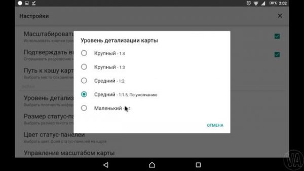Рисование маршрутов и оффроад навигация. Alpine Quest (Команда Стокового Заброса)
